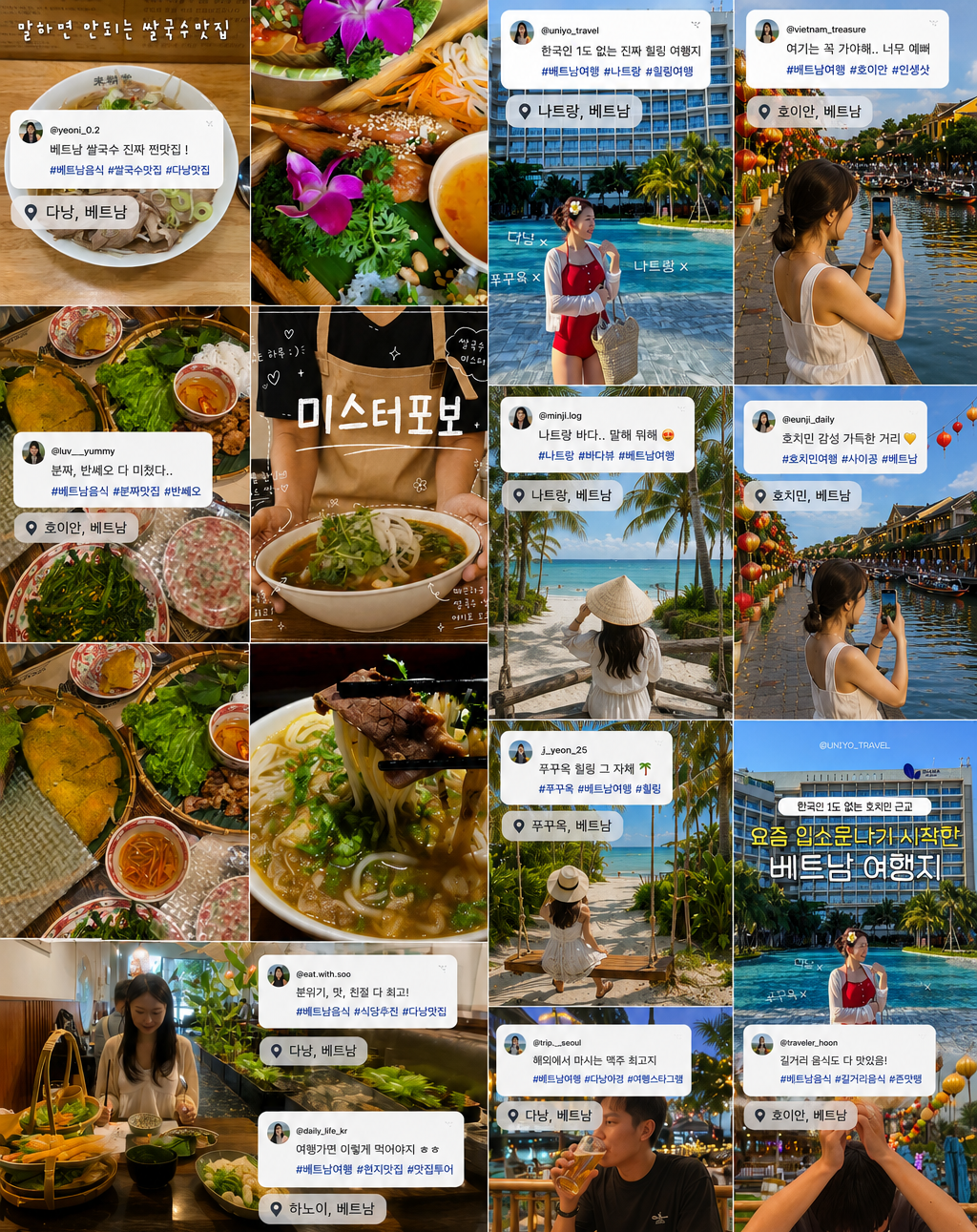 Làn sóng chia sẻ ảnh check-in du lịch và ẩm thực Việt Nam của du khách xứ sở Kim Chi trên các nền tảng mạng xã hội.